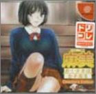 Version JAP (Drekore)