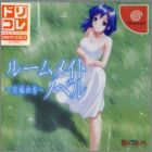 Version JAP (Drekore)