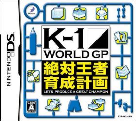 K-1 World GP: Zettai Ouja Ikusei Keikaku
