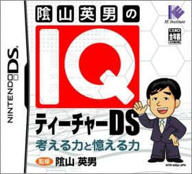 Kageyama Hideo no IQ Teacher DS