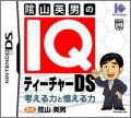 Kageyama Hideo no IQ Teacher DS