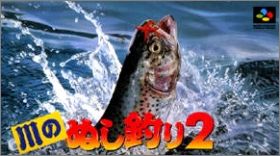 Kawa no Nushi Tsuri 2 (II)