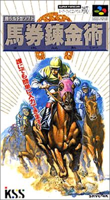 Keiba Yosou Baken Renkinjutsu