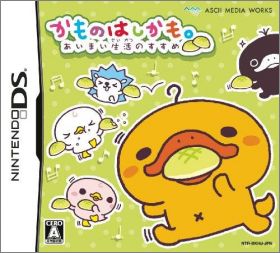 Kamo no Hashikamo. Aimai Seikatsu no Susume