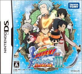 Katekyoo Hitman Reborn! DS Fate of Heat III - Yuki no Shugos
