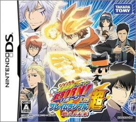 Katekyoo Hitman Reborn! DS Flame Rumble Hyper - Moeyo Mirai