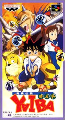 Kenyuu Densetsu Yaiba