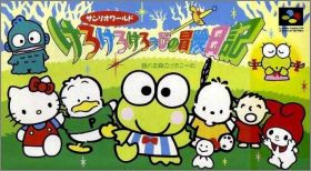Kero Kero Keroppi no Bouken Nikki Nemureru Mori no Keroriinu