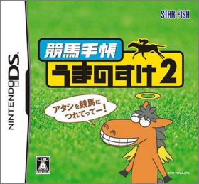 Keiba Navi: Uma no Suke 2