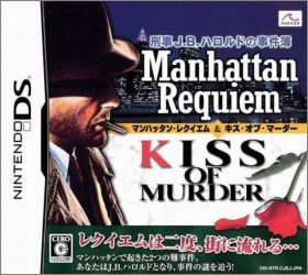 Keiji J.B. Harold no Jikenbo: Manhattan Requiem & Kiss of Mu