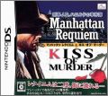 Keiji J.B. Harold no Jikenbo: Manhattan Requiem & Kiss of Mu