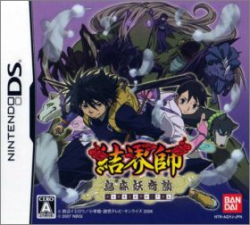 Kekkaishi: Karasumori Ayakashi Kidan