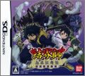 Kekkaishi: Karasumori Ayakashi Kidan