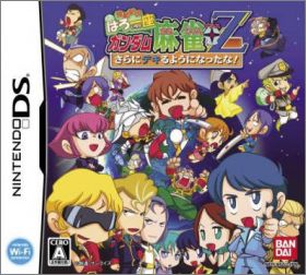 Kidou Gekidan Haro Ichiza: Gundam Mahjong + Z: