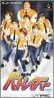 Kidou Keisatsu Patlabor