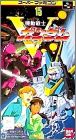 Kidou Senshi V-Gundam