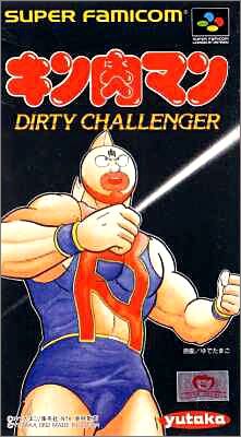 Kinnikuman: Dirty Challenger