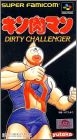 Kinnikuman: Dirty Challenger