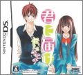 Kimi ni Todoke: Tsutaeru Kimochi