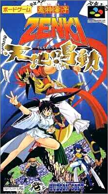 Kishin Douji Zenki - Tenchi Meidou