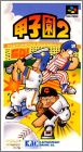 Koshien 2 (II)
