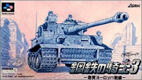 Koutetsu no Kishi 3 (III) - Gekitotsu Europe Sensen