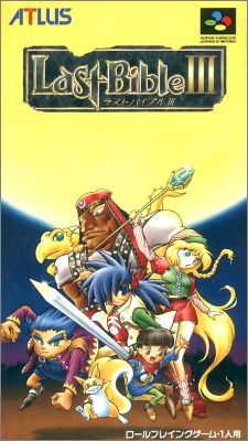 Last Bible 3 (III)