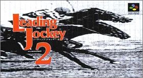Leading Jockey 2 (II)