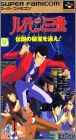 Lupin 3 (III) - Densetsu no Hihou o Oe!