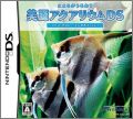 Kokoro ga Uruou Birei Aquarium DS: Tetra - Guppy - Angelfish