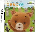 Koma Neko DS