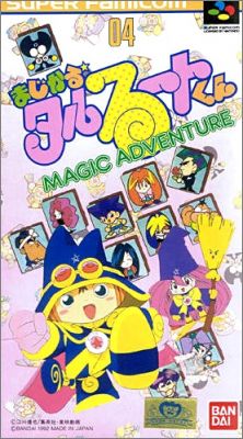 Magical * Taruruuto-kun - Magic Adventure