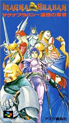 Magna Braban - Henreki no Yusha