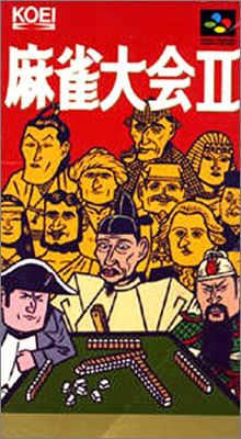 Mahjong Taikai 2 (II)