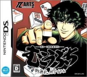 Kou Rate Ura Mahjong Retsuden Mukoubuchi: Goburei, Shuuryou