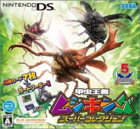 Kouchuu Ouja: Mushi King Super Collection