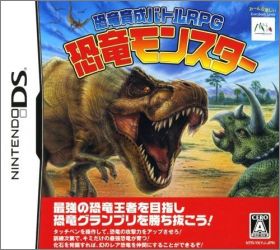 Kyouryuu Ikusei Battle RPG: Kyouryuu Monster