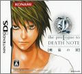 L: The Prologue to Death Note - Rasen no Wana
