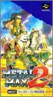Metal Max 2 (II)
