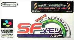 Metal Slader Glory - Director's Cut