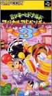 Magical Adventure 3 (III) - Mickey to Donald