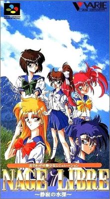 Nage Libre - Seijaku no Suishin