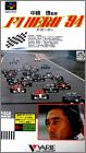 Nakajima Satoru F-1 Hero '94