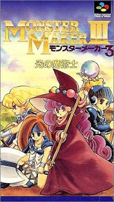 Monster Maker 3 (III) - Hikari no Majutsushi