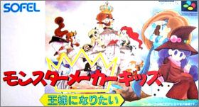 Monster Maker Kids - Ousama ni Naritai