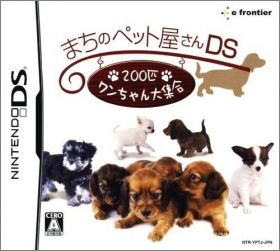 Machi no Pet-Ya-San DS: Wannyan 200-Hiki Daishuugou