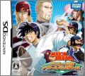 Major Dream: Major DS Dream Baseball