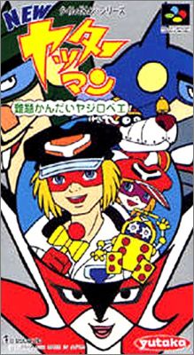 New Yattaman - Nanndai Kanndai Yajirobe