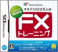 Manepa 1000-Bannin no FX Training: Leverage Kisei Taiouban