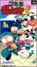 Nintama Rantarou 2 (II)